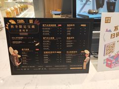 菜单-奈雪的茶(skp店)