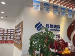 -启德考培雅思托福留学(香洲校区)