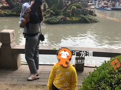 -汇龙潭
