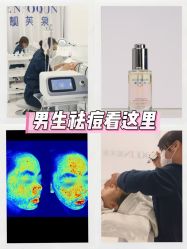 点击看大图 -靓芙泉·0感专研祛痘