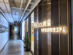 -芳朵美容养生SPA