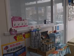 -芭比堂动物医院·CT·微创中心(新顺分院)