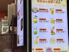 -张果佬年糕卷(科巷店)
