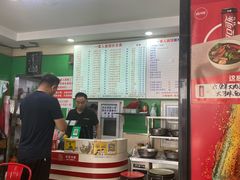 -一家人面馆(三条巷店)