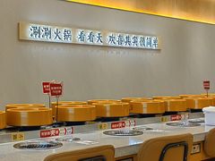 -喜味涮自助小火锅(广州东圃天河城店)