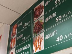 -大益烤鸡