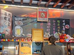 -熊藏居酒屋(kkone店)