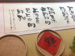 -锅来乐地锅鸡(安亭店)