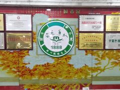 -老毛手抓·盐池滩羊非遗手抓(宁夏总店)