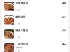 -江西老表·经典江西八大碗