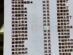 -夜夜香特色板筋盖饭