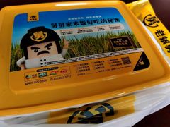 -老娘舅(总部自由港店)