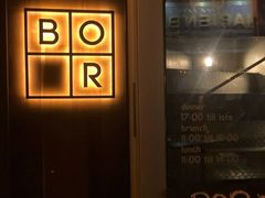 -BOR Eatery(安福路店)