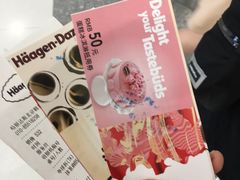 -哈根达斯(朝阳大悦城店)