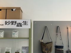 -SAANCI山池咖啡(卓悦中心店)