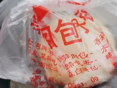 -清泉阁包子铺(中山路店)