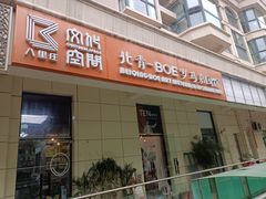 -100家灵感仓库·DIY团建(什刹海店)