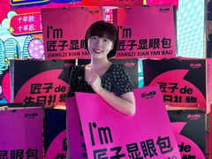 -匠子烤鱼(上邦百汇城店)