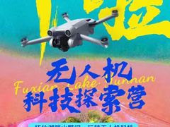 -童程童美·信息学竞赛·机器人编程·少儿编程(太阳宫校区)