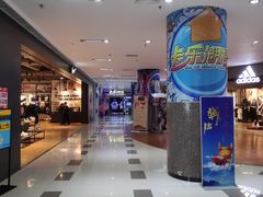 -卡乐潮漫(星湖商业城店)