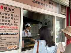-江南蟹壳皇(新民桥店)