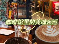 -咖法森林·咖啡  酒吧(天河店)