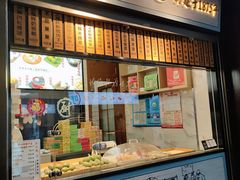 -沈大成(城隍庙店)