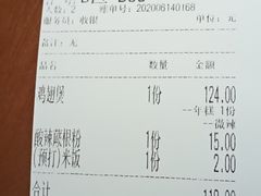 -胖哥俩肉蟹煲(虹口龙之梦店)