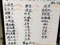 -眉州东坡(博雅店)