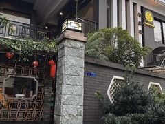 -阿多私房菜(顺德店)