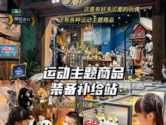 -珠海横琴国家地理探险家中心(创新方)