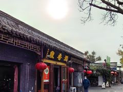 -鼎香润(德胜门内店)