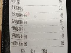 -点都德(大茶楼店)