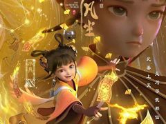 -飞扬影城(正佳IMAX店)