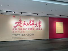 -大芬美术馆