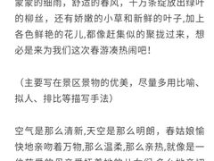 -北京市府学胡同小学