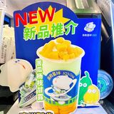 茶救星球新品‼️苦瓜➕杨枝甘露的新奇组合‼️