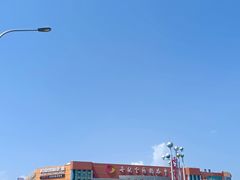-燕莎友谊商城(金源店)