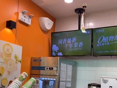 -CoCo都可(搜秀城店)