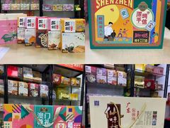 -鹏城八珍深圳特产手信(罗湖店)