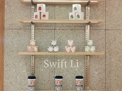 -霸王茶姬(建邺万达广场店)