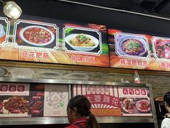 -王婆婆老妈蹄花川菜馆·非物质文化遗产(太古里一店)