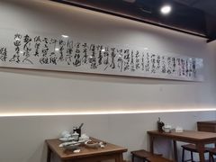 -兰溪十八浇(天一店)