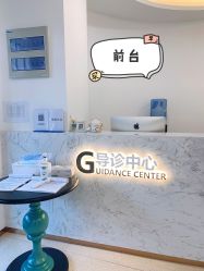 -华臣医疗美容