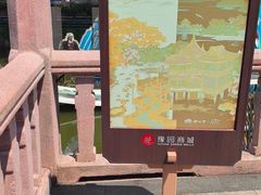 -豫园湖心亭茶楼
