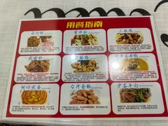 -金姐台湾菜(珠江路店)