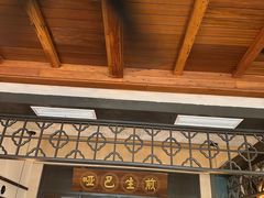 -哑巴生煎(临顿路店)