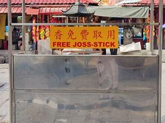 -槟城观音庙(Goddess of Mercy)