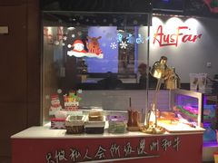 -西小排(来福士广场店)