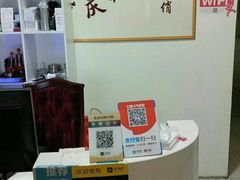 -初心正骨艾灸养生馆